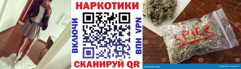 Купить наркоту Грязи блэк спрут зеркало  Каннабис  МЕФ  Псилоцибиновые грибы  Амфетамин  Гашиш  A PVP  COCAIN 