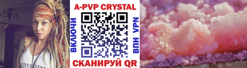 A PVP СК КРИС Грязи