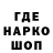 Метадон белоснежный Stanislaw Marks