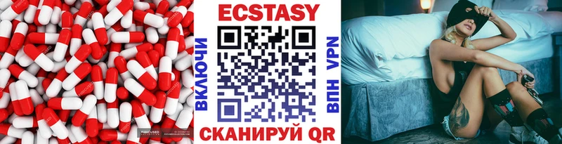ОМГ ОМГ tor  Грязи  Ecstasy mix 