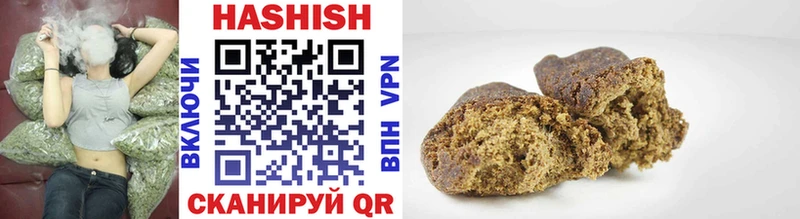наркотики  Грязи  ГАШИШ убойный 
