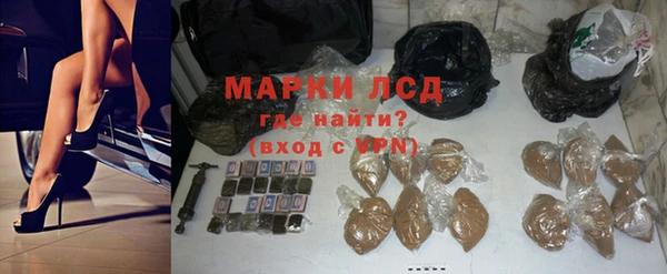 синтетический гашиш Балабаново