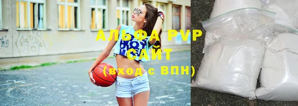 кокаин Армянск