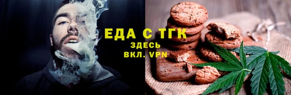 синтетический гашиш Балабаново