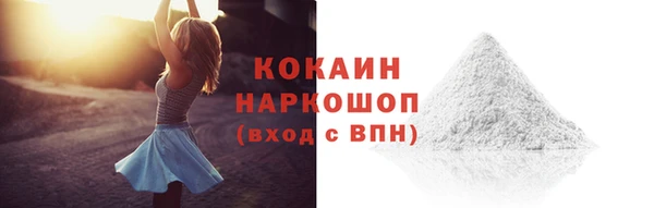 круглые Балахна