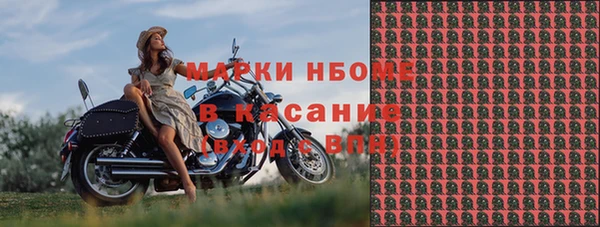 круглые Балахна