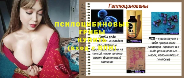 синтетический гашиш Балабаново