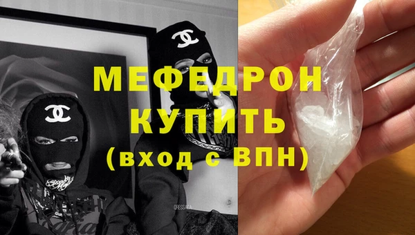 синтетический гашиш Балабаново