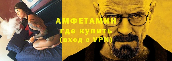 соль ск Заводоуковск