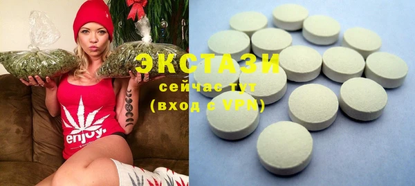 синтетический гашиш Балабаново