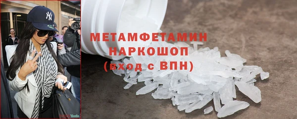 мефедрон Аркадак
