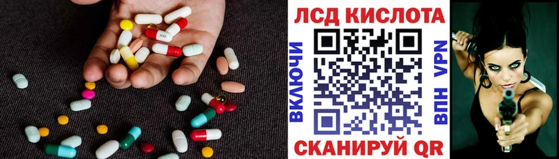 ссылка на мегу   Грязи  ЛСД экстази кислота 