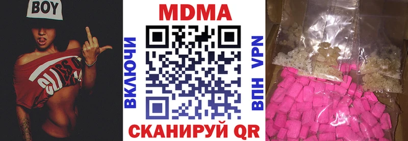 MDMA crystal  Грязи 
